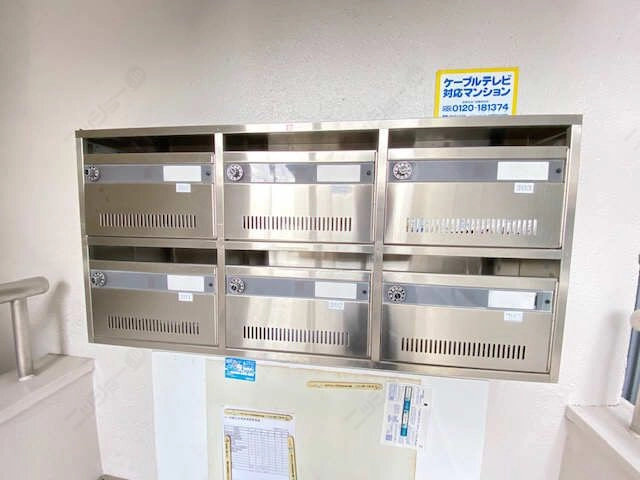 集合ポスト