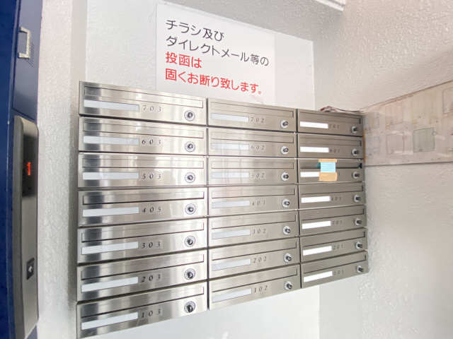 集合ポスト