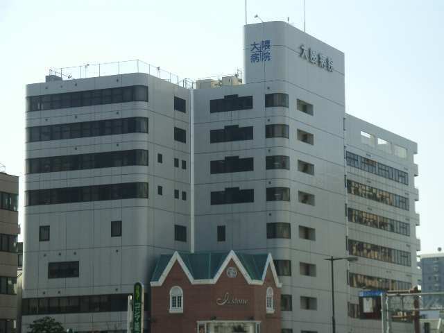 病院