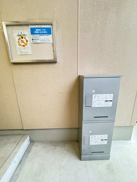 宅配ボックス