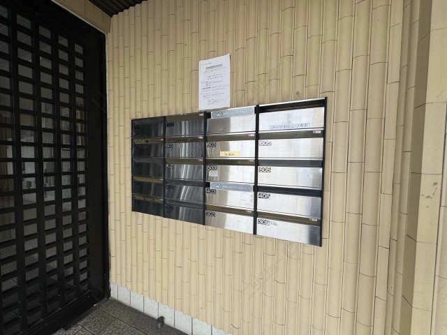 集合ポスト