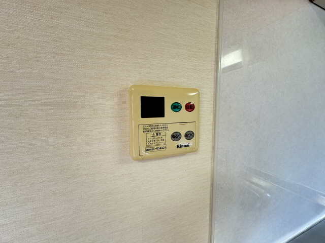給湯