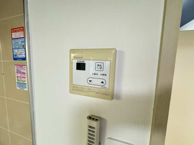 給湯