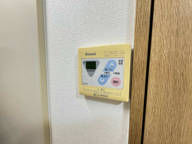 給湯