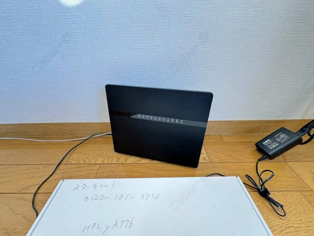 インターネット無料