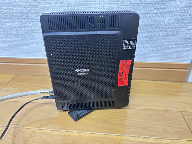 インターネット