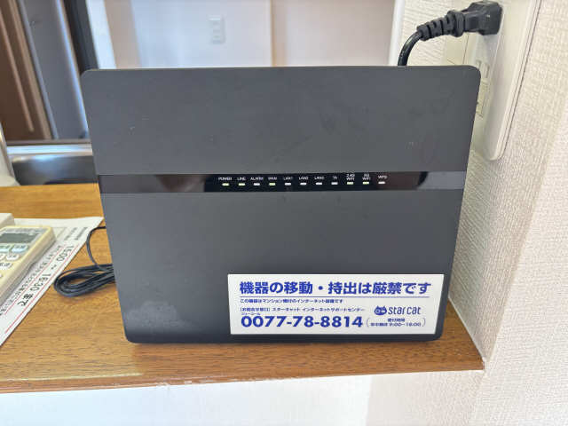 インターネット機器
