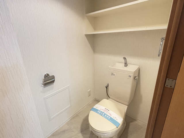 WC