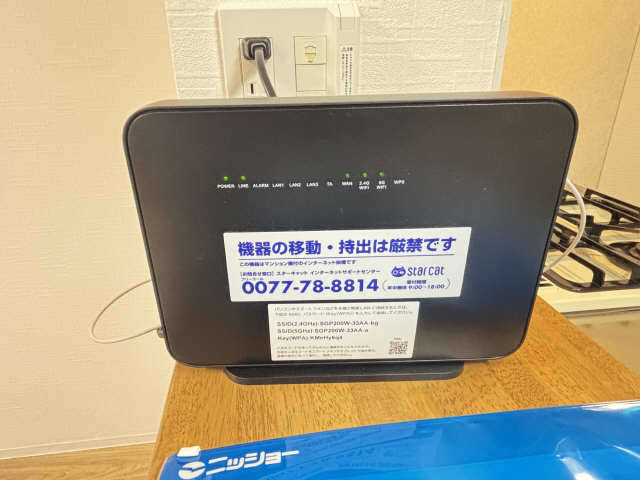 インターネット機器