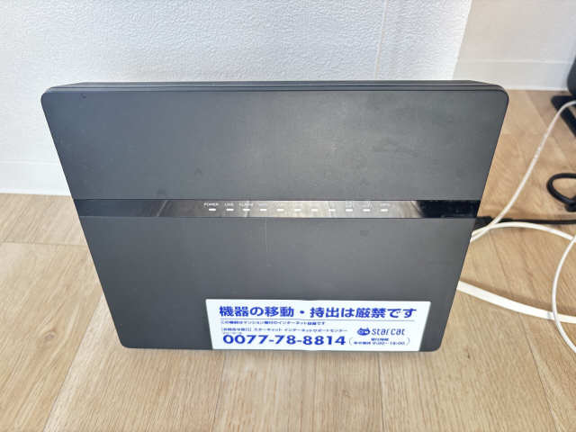 インターネット機器