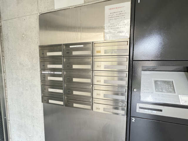 集合ポスト