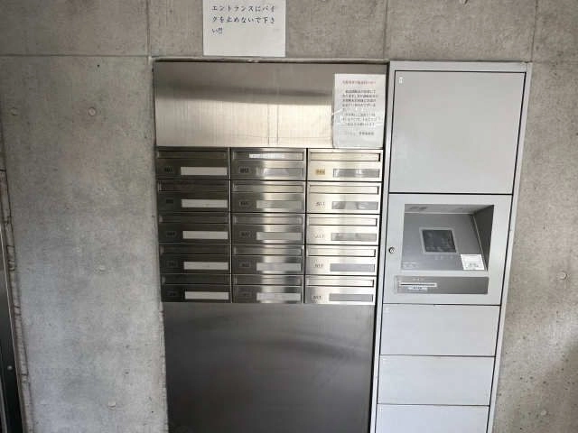 共用部分