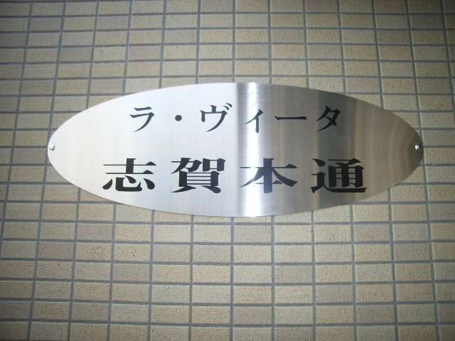 ロゴ
