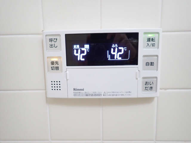 追い焚きスイッチ