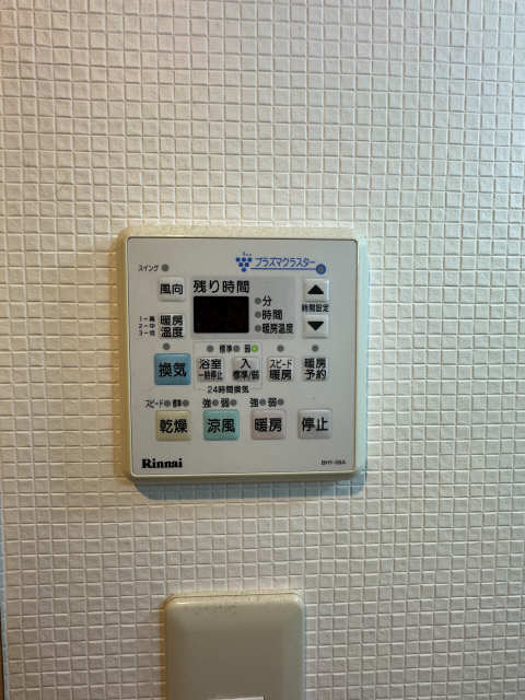浴室乾燥機