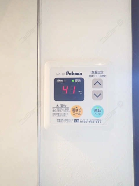 給湯スイッチ