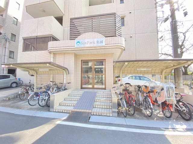 共用部分