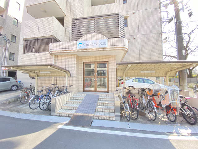 共用部分