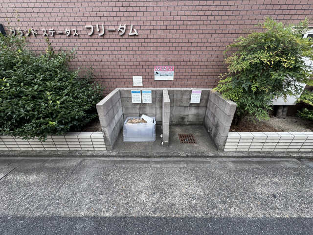 ゴミ置き場