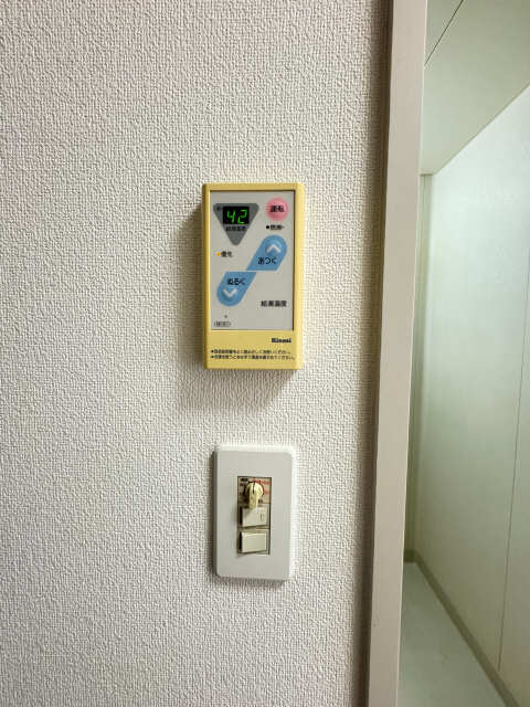 給湯スイッチ