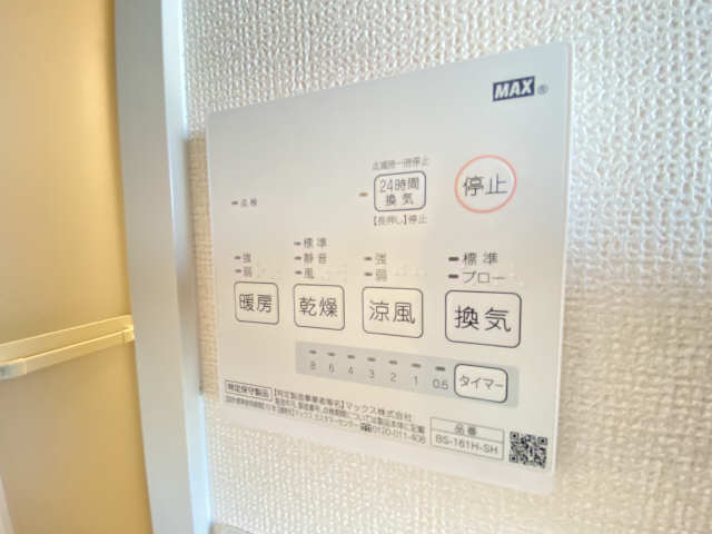 浴室乾燥パネル