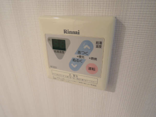 給湯設備