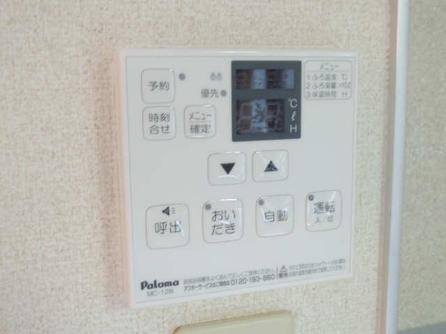 給湯操作パネル