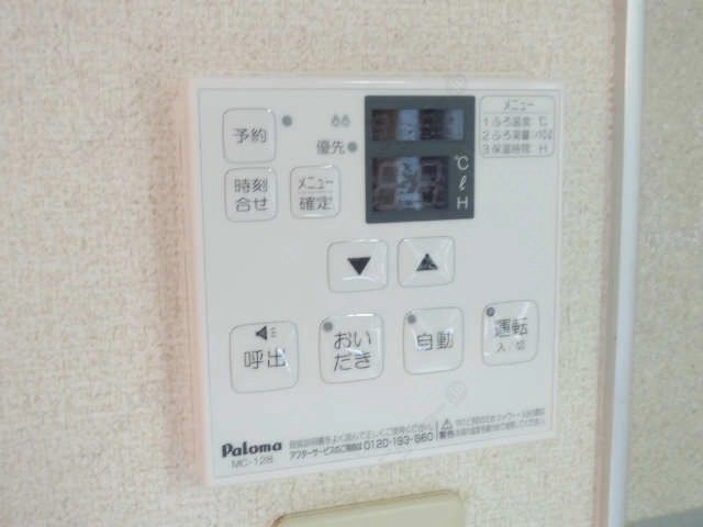 給湯操作パネル