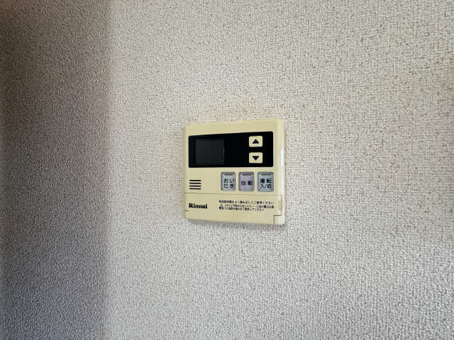 給湯