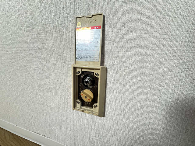 ガスコンセント