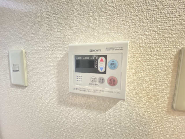 給湯