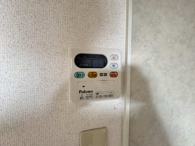 給湯