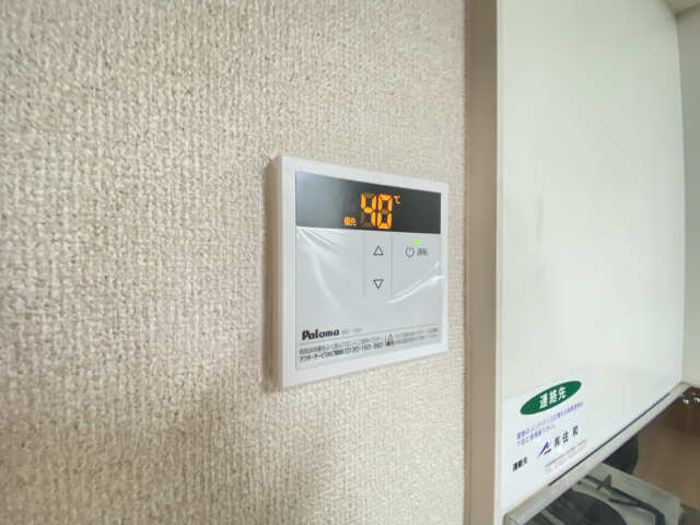 追い焚き機能