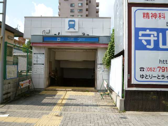 地下鉄