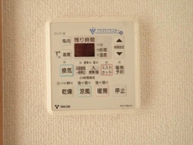 ミストサウナスイッチ