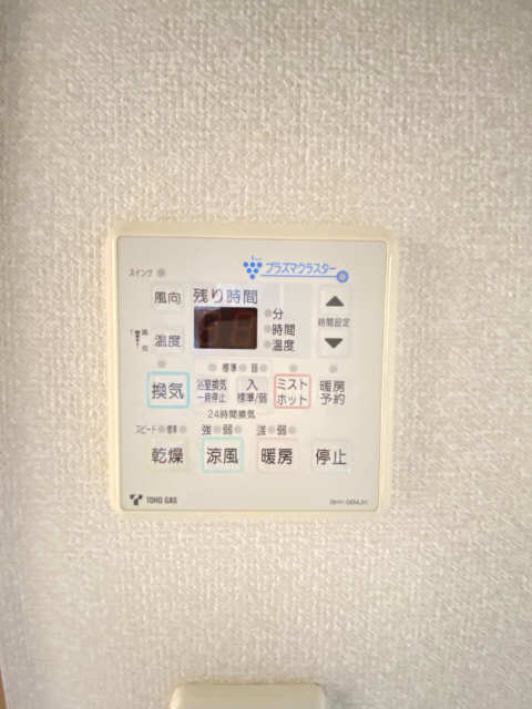 浴室乾燥機スイッチ