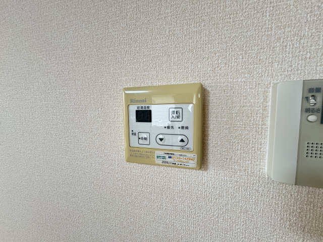 給湯