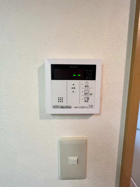 給湯