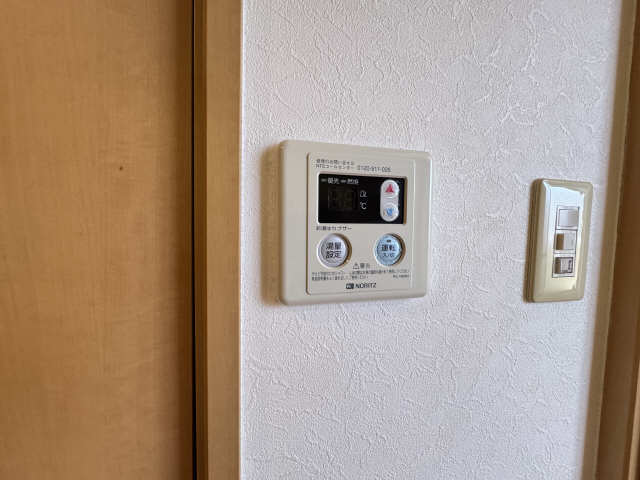 給湯