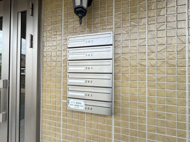 集合ポスト