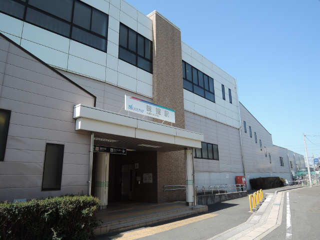 味鋺駅