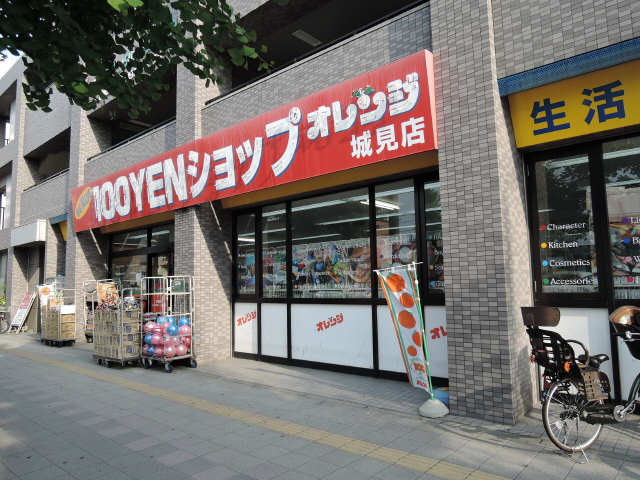 100円ショップ