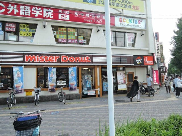 ドーナツ・ピザ屋さん