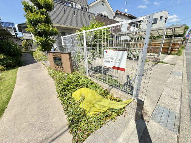 敷地内ゴミ置き場