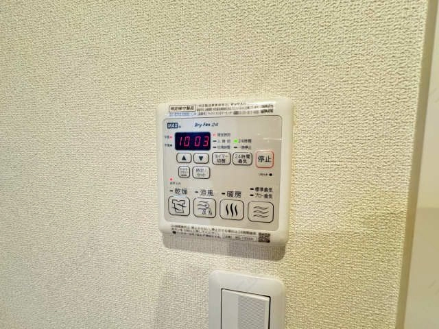 浴室乾燥