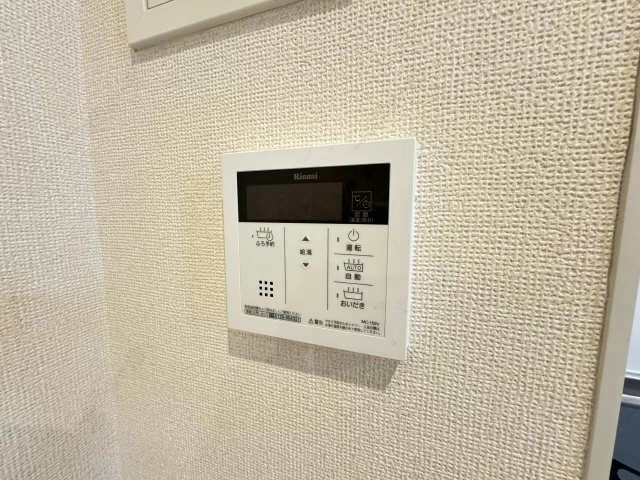 給湯