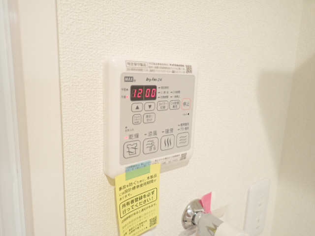 浴室乾燥機端末