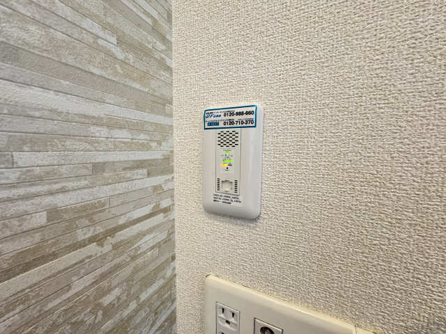 インターネット無料