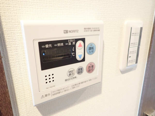 給湯