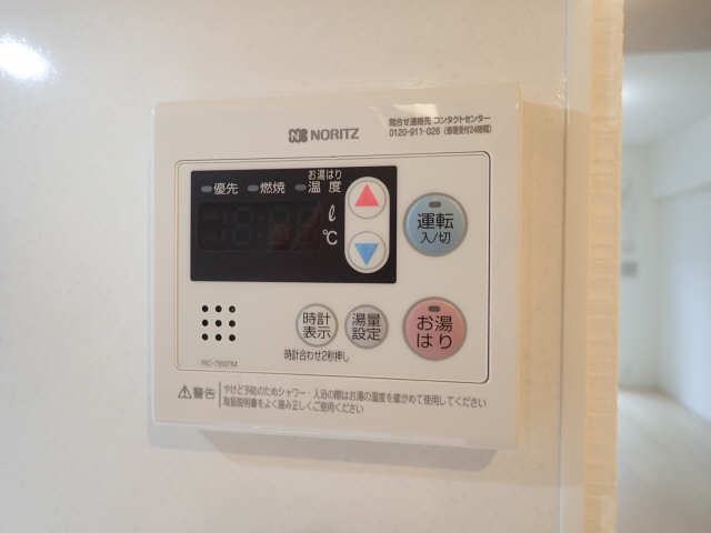 給湯